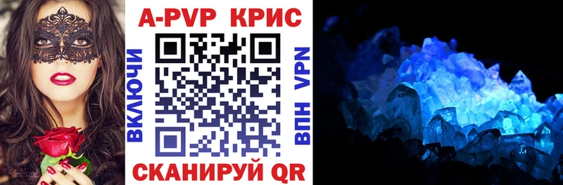 darknet формула  blacksprut сайт  A PVP VHQ  Сунжа  хочу  