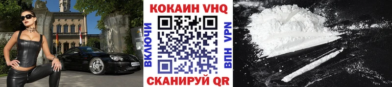 Cocaine VHQ Сунжа