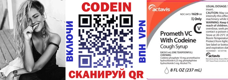 гидра сайт  Сунжа  Кодеин напиток Lean (лин)  продажа наркотиков 