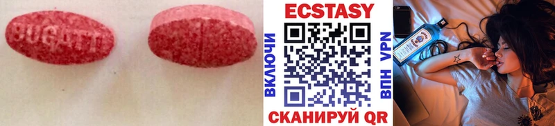 ЭКСТАЗИ ешки Сунжа