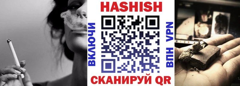 ГАШ Premium  закладки  Сунжа 