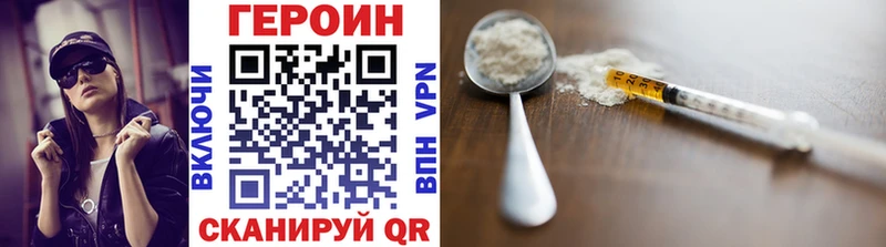 ГЕРОИН гречка  ссылка на мегу ССЫЛКА  Сунжа 
