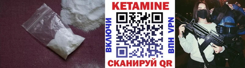 мориарти как зайти  Сунжа  Кетамин ketamine 