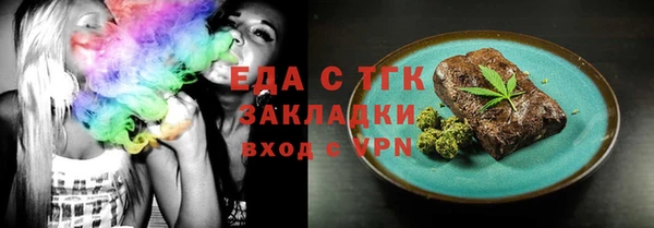 прущие крисы Алексин