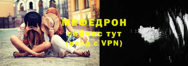 бутик Протвино