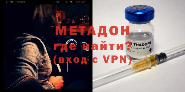 бутик Протвино