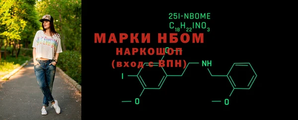 прущие крисы Алексин