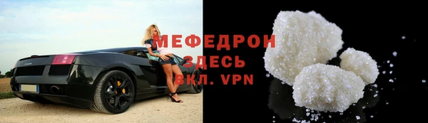 бутик Протвино