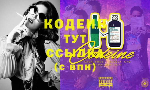 герыч Приозерск
