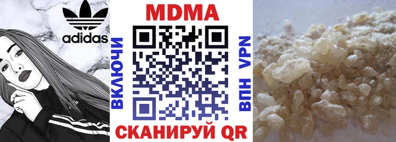 МДМА Molly  продажа наркотиков  Сунжа 