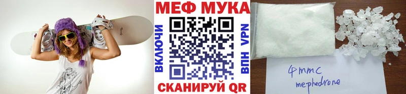 как найти наркотики  Сунжа  площадка какой сайт  МЕФ мяу мяу 