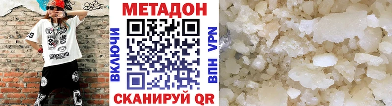 МЕТАДОН кристалл Сунжа