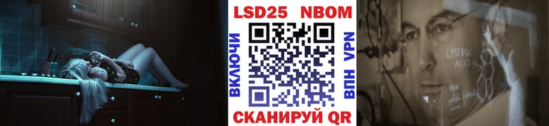 продажа наркотиков  Сунжа  Марки N-bome 1,5мг 
