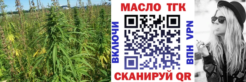 Дистиллят ТГК концентрат  Сунжа 